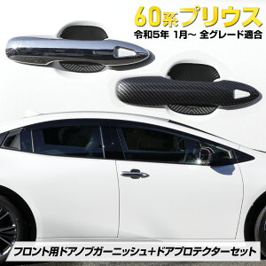 y{18OFFIzys̓zvEX 60n p tgphAmuK[jbV{hAveN^[[B] Zbg bL J[{ i ABS̗p hAmu PRIUS g^ TOYOTA[2]