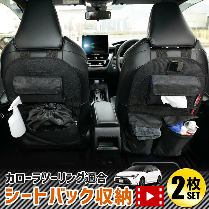 楽天市場】【事前告知14日は4時間限定25％OFF】カローラツーリング 