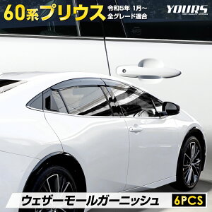 y{50OFFIzyTf[Z[zvEX 60n p EFU[[K[jbV [6PCS] PRIUS iXeX̗p bL K[jbV  JX^ p[c ANZT[ hXA