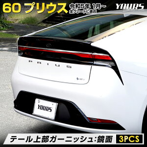 y{50OFFIzyTf[Z[zvEX 60n e[ 㕔 K[jbV [3PCS] 60 PRIUS iXeX̗p bL K[jbV  JX^ p[c ANZT[ hXAbv 