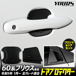 y{20OFFIzy}\zvEX 60n p hAh~ hAveN^[ tg A 4Zbg [BP/OP] hAmu PRIUS 60PRIUS 60vEX JX^ p[c ANZT[ hX
