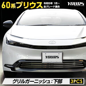 yOm! 2850OFF!zvEX 60n p OK[jbV  [3PCS] PRIUS iXeX̗p bL K[jbV  JX^ p[c ANZT[ hXAbv g^ [