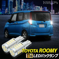 楽天市場】ルーミー テールランプの通販