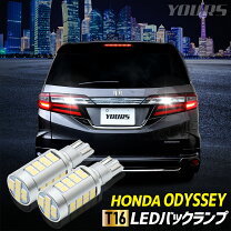 楽天市場】オデッセイ アブソルート（対応車種メーカーホンダ 