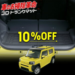 y{10OFFIzyjZ[z^tg p 3D X|[c }bg QbW Q[W gN h h h~ Jo[ J[}bg g[  S}bg ANZT[ V _Cnc DAIHATSU