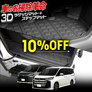 y{10OFFIzyubNtCf[z90n mA HNV[ p 3D X|[c}bg QbW{Xebv}bg 2iZbg XChhA hAXebv h VOXY NOAH   LY h~ J