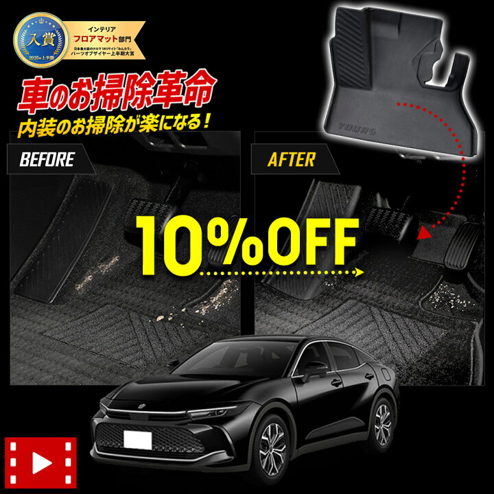 楽天市場】【本日10％OFF】【お買い物マラソン】クラウン クロス 