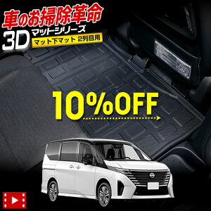 y710%OFF+5%OFFW`Xzy{10%OFFzC28 Zi e-POWER p 3D X|[c}bg m2ځn ZJh}bg 2ڃ}bg tA}bg h S~  | LY h~ Jo[ی Y NISSAN