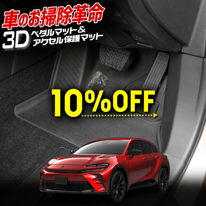 楽天市場】【本日10％OFF】【お買い物マラソン】クラウンスポーツ 専用 