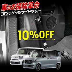 y{10OFFIzyubNtCf[zN-BOX N-BOXJX^ JF5 JF6 p QbWTCh 3D X|[c }bg QbW Q[W gN TCh h h h~ Jo[ J[}bg g[ 