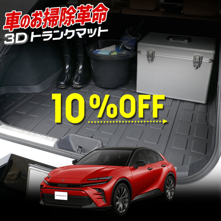 楽天市場】【本日10％OFF！】【お買い物マラソン】クラウンスポーツ 
