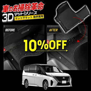 y710%OFF+5%OFFW`Xzy{10%OFFzC28 Zi p J[y_}bgV[Y ȗp}bg SERENA tA}bg   g[ vX`bN  h  | JX^ p[c 