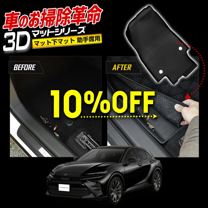 楽天市場】【本日10％OFF】【お買い物マラソン】クラウンスポーツ 専用 
