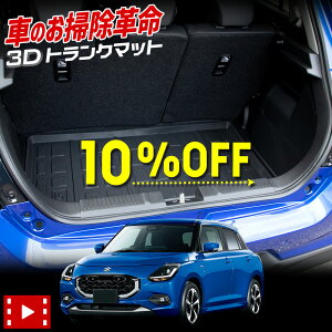 y{10OFFIzyjZ[zXYL XCtg p 3D X|[c }bg QbW Q[W gN h h h~ Jo[ J[}bg g[  S}bg ANZT[ V SUZUKI S