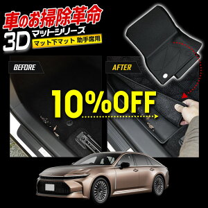 y{10%OFF+Tf[Z[5%OFFzNEZ_ p J[y_}bgV[Y ȗp}bg CROWN SEDAN tA}bg   g[ vX`bN  h  | JX^ p[c 