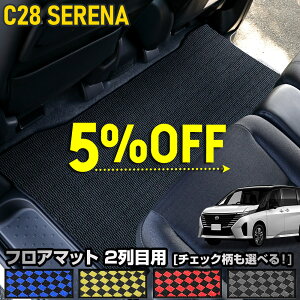 y75%OFF+5%OFFW`Xzy{5%OFFzC28 Zi p 2ڃ}bg tA}bg ZJh}bg[F `FbN] O}bg 2ڒʘH}bg { SERENA e-POWER V^R ی JX^ h