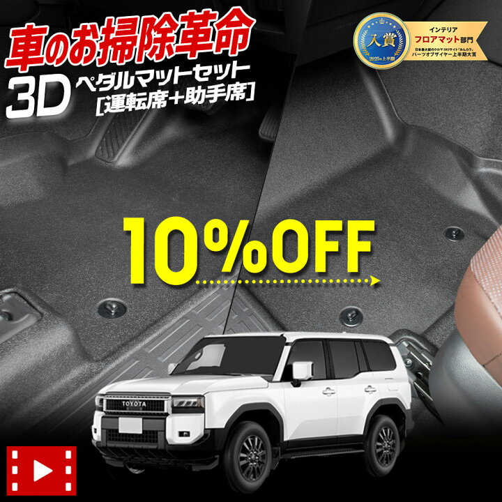 楽天市場】【本日10％OFF】【お買い物マラソン】[予]ランドクルーザー 