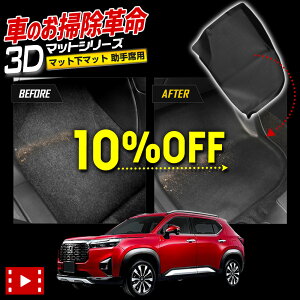 y{10OFF+5%OFFzyC[OXӍՁzWR-V p J[y_}bgV[Y ȗp}bg WRV tA}bg   g[ vX`bN  h  | JX^ p[c ANZT