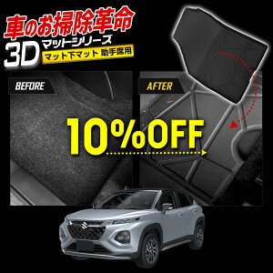 y{10OFFIzyubNtCf[ztNX p 3D}bgV[Y }bg}bg [ȗp] }bg FRONX tA}bg  g[ vX`bN  h  | JX^ p[c 