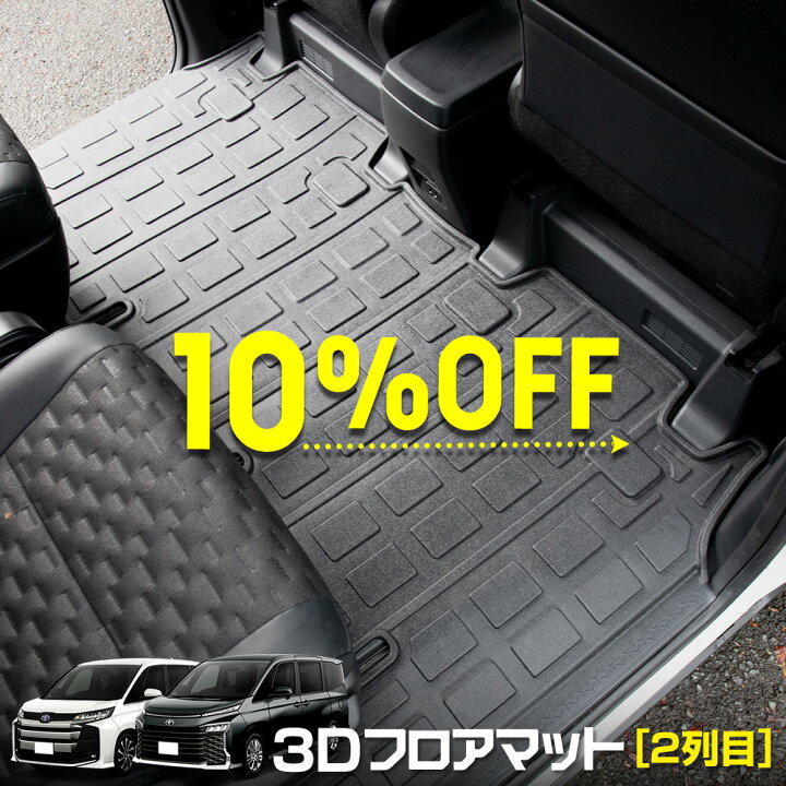 楽天市場】【本日10％OFF】【お買い物マラソン】[予]ノア ヴォクシー 
