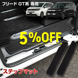 y{5OFFIzyubNtCf[zt[h GTn p Xebv}bg 2PCS p݌v XChhA Jo[ XJbt }bg J[ybg FREED V^  LY h~ ی { JX^ p