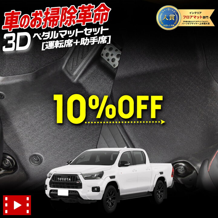 楽天市場】【本日10％OFF】【お買い物マラソン】ハイラックス GUN125 