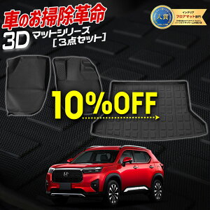 y{10OFF+5%OFFzyyVX[p[Z[zWR-Vp 3D}bgZbg y_}bg ^]  QbW}bg̃}bg }bg}bg  g[ vX`bN  h  | z_