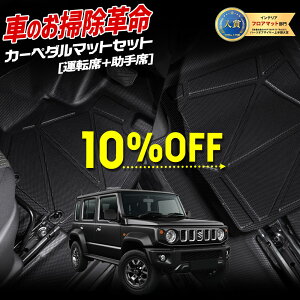y{10%OFF+jZ[5%OFFzy}\z[\] Wj[ m}h 5hA p 3D}bgV[Y y_}bg }bg}bg Zbg ^]  JIMNY tA}bg  g[ v