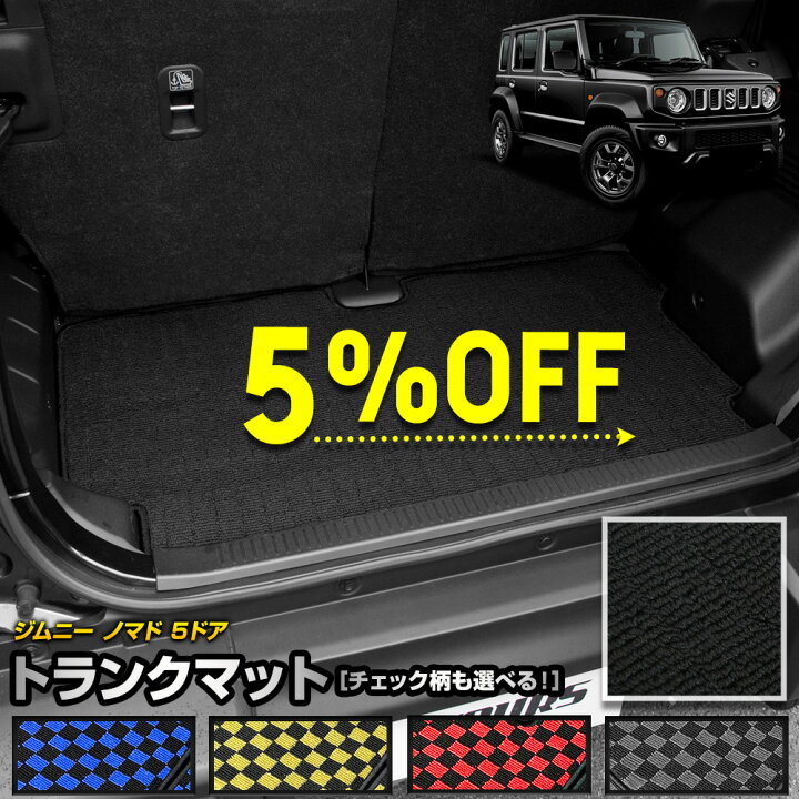 楽天市場】【本日5％OFF】【お買い物マラソン】ジムニー ノマド 5ドア 