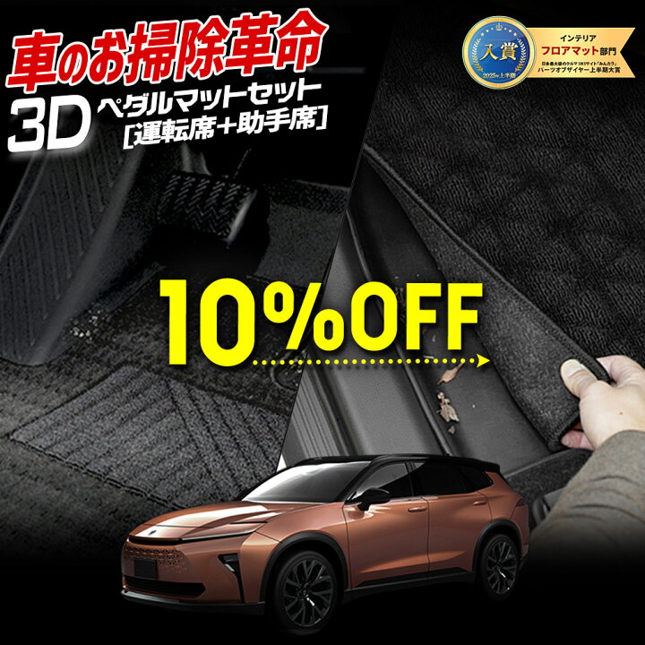 楽天市場】【本日10％OFF！】【市場の日】【セット割】クラウン 
