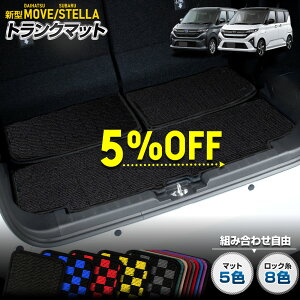 y{8%OFF+Tf[Z[5%OFFzV^[ / Xe pgN}bg [F `FbN] QbW}bg Q[W}bg ׎ h S~  | `FbN  [u MOVE Xe STELLA 