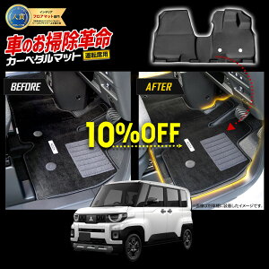 �y�{��10��OFF�I�z�y���������}���\���z[�\]�V�^ �f���J�~�j BA1/2/5/6A ��p �J�[�y�_���}�b�g 1PCS �y�t�����g�p�z �^�]�� ����� DELICA MINI �t���A�}�b�g ���� �g���[ �v���X�`�b�N �� �h�� �� �|