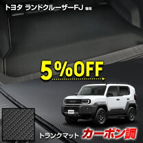 楽天市場】fj クルーザー 純正 パーツの通販