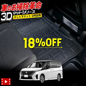 y202030%OFFzy{18%OFFzC28 Zi e-POWER p 3D X|[c}bg m2ځn ZJh}bg 2ڃ}bg tA}bg h S~  | LY h~ Jo[ی Y NISSAN [2]