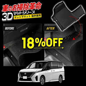 y202030%OFFzy{18%OFFzC28 Zi p J[y_}bgV[Y ȗp}bg SERENA tA}bg   g[ vX`bN  h  | JX^ p[c ANZT