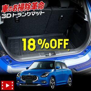 y202030%OFFzy{18%OFFzXYL XCtg p 3D X|[c }bg QbW Q[W gN h h h~ Jo[ J[}bg g[  S}bg ANZT[ V SUZUKI