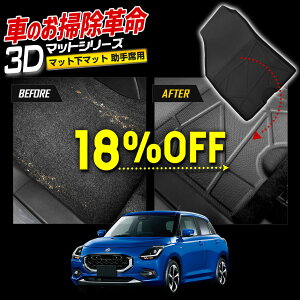 y202030%OFFzy{18%OFFzV^ XCtg p 3D}bgV[Y }bg}bg ȗp y_}bg SWIFT tA}bg  g[ vX`bN  h  | JX^ p[c