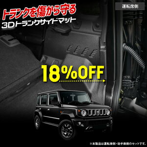 y202030%OFFzy{18%OFFzWj[m}h p 3D gN TCh }bg ̃}bg h QbW QbWTCh  JIMNY NOMADE FC  g[ vX`bN  h  | JX