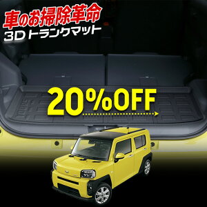 �y�{��20��OFF�I�z�y�y�V�労�ӍՁz�^�t�g ��p 3D �X�|�[�c �}�b�g ���Q�b�W ���Q�[�W �g�����N �h�� �h�� ���h�~ �J�o�[ �J�[�}�b�g �g���[ ���� �S���}�b�g �A�N�Z�T���[ �V�� �_�C�n�c DAIHA