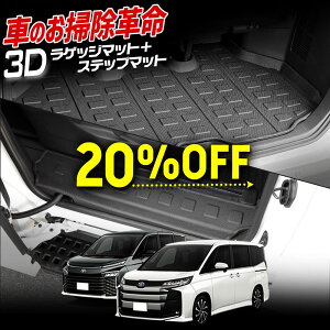 y{20OFFIzyyVX[p[Z[z90n mA HNV[ p 3D X|[c}bg QbW{Xebv}bg 2iZbg XChhA hAXebv h VOXY NOAH   LY h~ J