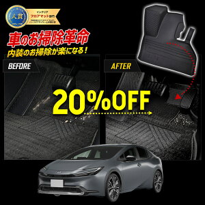 y{20OFFIzy_tf[z60n vEX p J[y_}bg 60 PRIUS tA}bg ^]  g[ vX`bN  h  | JX^ p[c ANZT[g^ TOYOTA [