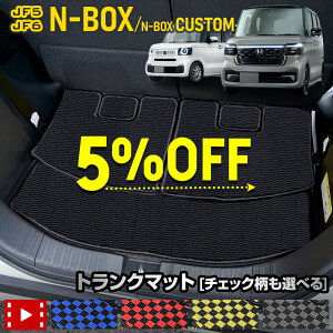 y{5OFFIzyC[OXӍՁzN-BOX N-BOXJX^ JF5 JF6 p QbW}bg [F `FbN] Q[W}bg gN}bg ׎ h S~  | LY h~ Jo[ی {