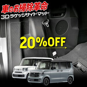 y{20OFFIzyubNtCf[zN-BOX N-BOXJX^ JF5 JF6 p QbWTCh 3D X|[c }bg QbW Q[W gN TCh h h h~ Jo[ J[}bg g[ 