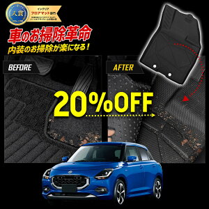 y{20OFFIzy50̕tzXCtg p J[y_}bg V^ SWIFT tA}bg ^]  g[ vX`bN  h  | JX^ p[c ANZT[ hXAbv X