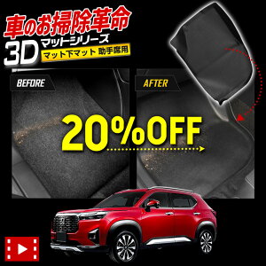 y{20OFFIzyubNtCf[zWR-V p J[y_}bgV[Y ȗp}bg WRV tA}bg   g[ vX`bN  h  | JX^ p[c ANZT