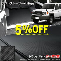 楽天市場】トヨタ純正 70系 ランクルの通販