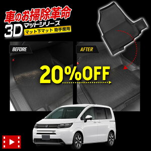 y{20OFFIzyubNtCf[zt[h GTn p 3D}bgV[Y }bg}bg ȗp }bg FREED GT tA}bg  g[ vX`bN  h  | JX^ p[