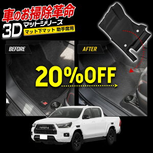 y{20OFFIzyyVX[p[Z[znCbNX GUN125 p 3D}bgV[Y }bg}bg [ȗp] }bg HILUX tA}bg JX^ p[c ANZT[ hXAbv g^ 