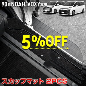 y{5OFFIzy}\zmA HNV[ 90n p XJbt}bg 2PCS p݌v XChhA Jo[ Xebv }bg J[ybg NOAH VOXY V^  LY h~ ی { g