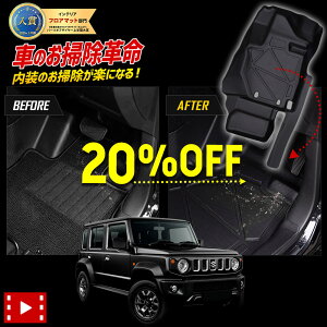 y{20OFFIzy50̕tzWj[ m}h p 3D}bgV[Y y_}bg ^] JIMNY NOMADE tA}bg JX^ p[c ANZT[ hXAbv XYL SUZUKI [2]